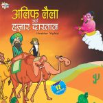 Alif Laila Urf Hazar Dastan In Hindi-0