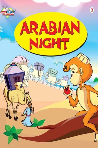 Arabian Night (3) -0