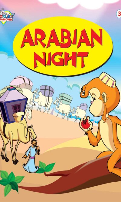 Arabian Night (3) -0