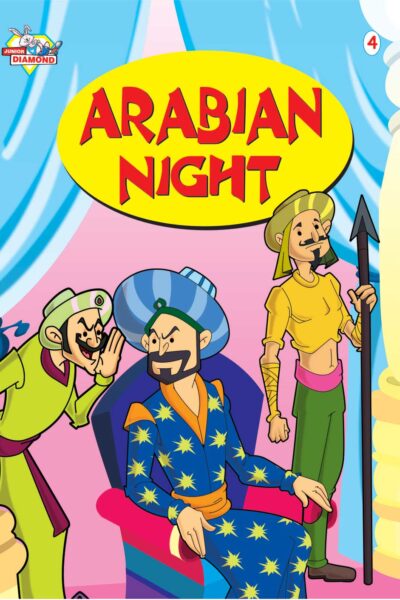 Arabian Night (4) -0