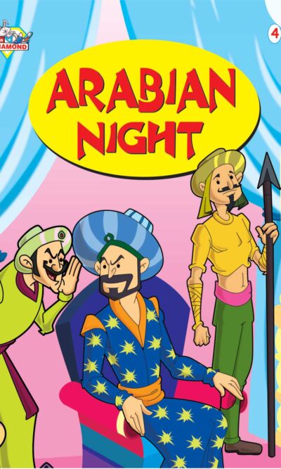 Arabian Night (4) -0