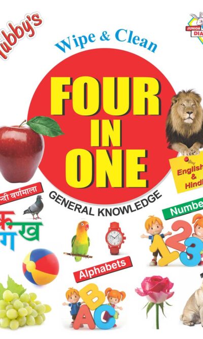 Four in One (Hindi)-0