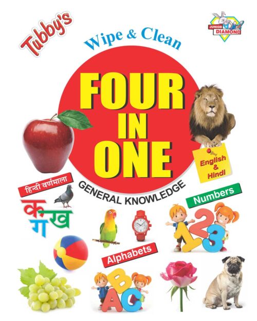 Four In One (Hindi)-0