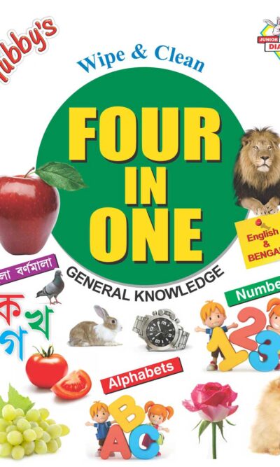 Four in One (Bengali)-0