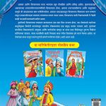 Hajrajbabi Birbal PB-thumbnail