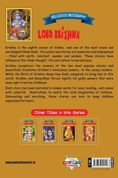 Lord Krishna-4077