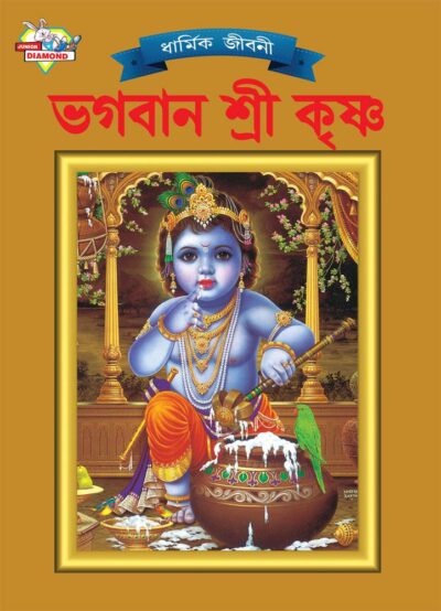 Lord Krishna Bengali PB-0