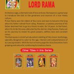 Lord Rama PB-4079