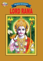 Lord Rama PB-0