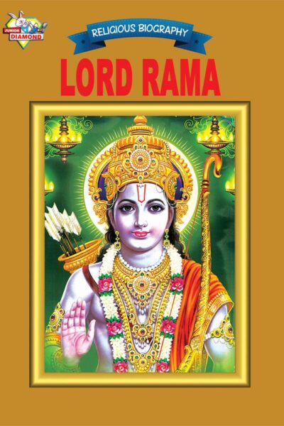 Lord Rama PB-0