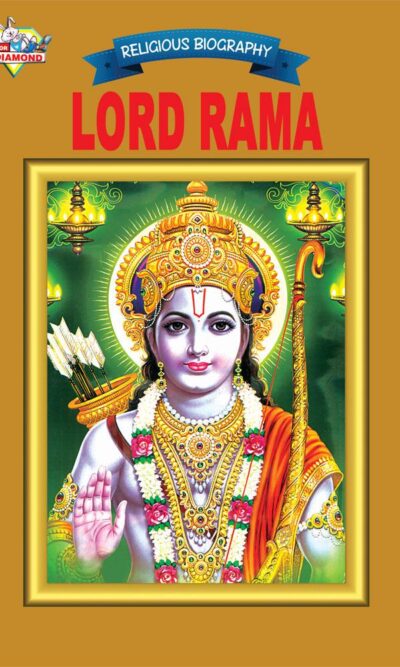 Lord Rama PB-0