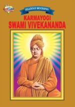 Karmayogi Swami Vivekananda PB-0