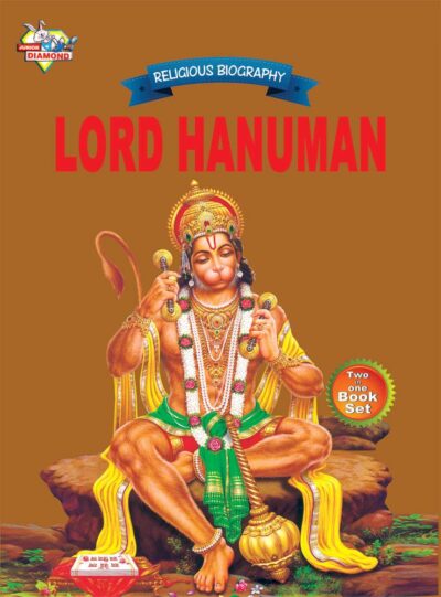 Lord Hanuman & Lord Rama-0