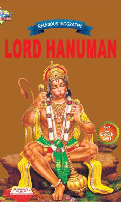 Lord Hanuman & Lord Rama-0