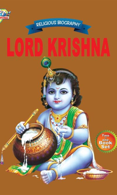 Lord Shiva & Lord Krishna-thumbnail