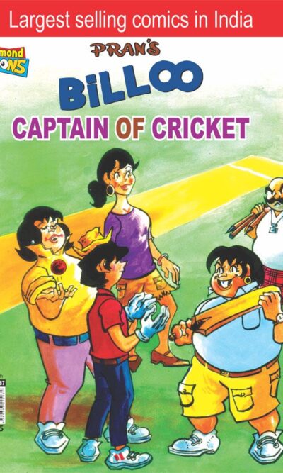 Billoo Captain of Cricket English-0