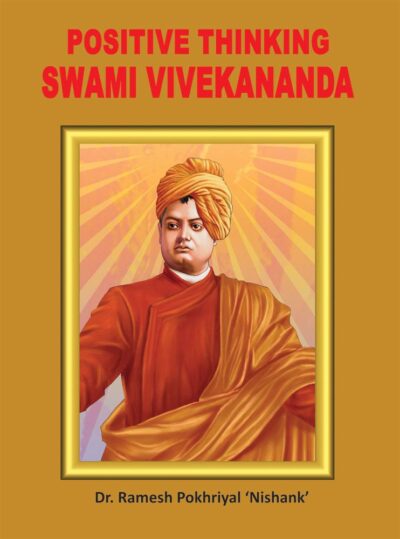 Positive Thinking Swami Vivekananda-0