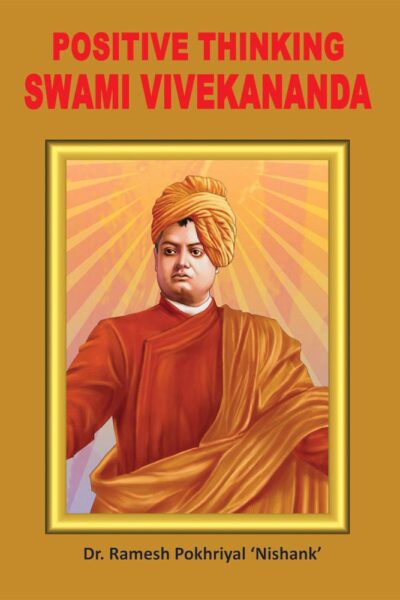 Positive Thinking Swami Vivekananda-0