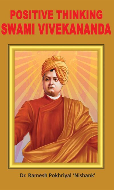 Positive Thinking Swami Vivekananda-0