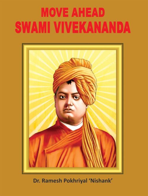 Move Ahead Swami Vivekananda-0