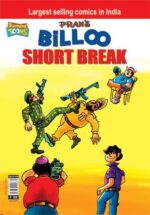 Billoo Short Break-0