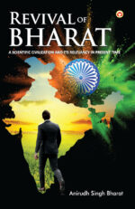 Revival Of Bharat: A Scientific Civilization And Its Relevancy In Present Time-0