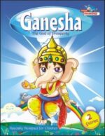 Ganesha The God Of Prosperity-0