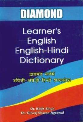 Diamond Learner'S Englishenglishhindi Dictionary-0