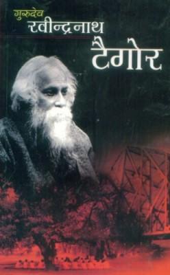 Gurudev Rabindranath Tagore Biography In Hindi-0