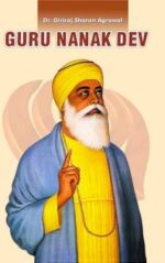 Guru Nanak Dev-0