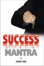 Success Mantra-0