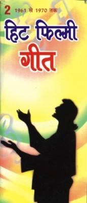 Hit Filmi Geet 1961 To 1970 Part II Hindi(PB)-0