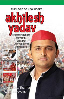 Akhilesh Yadav-0