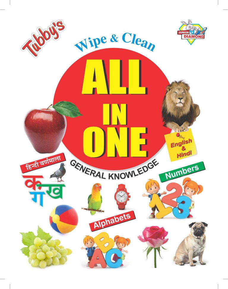 All in One Board Book HB Hindi & English-0