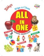 All in One Board Book HB Hindi & English-0