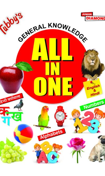 All In One Hindi & English PB Hindi & English-0