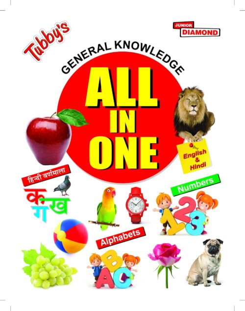 All In One Hindi &Amp; English Pb Hindi &Amp; English-0