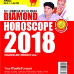 Diamond Horoscope 2018 (Aries) PB English-0