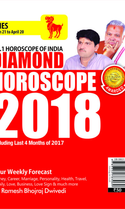 Diamond Horoscope 2018 (Aries) PB English-0