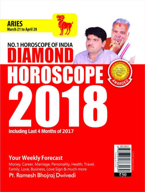 Diamond Horoscope 2018 (Aries) Pb English-0