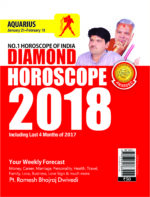 Diamond Horoscope 2018 (Aquarius) PB English-0