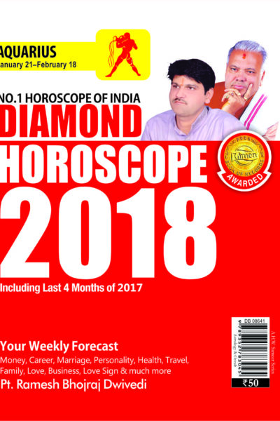 Diamond Horoscope 2018 (Aquarius) PB English-0