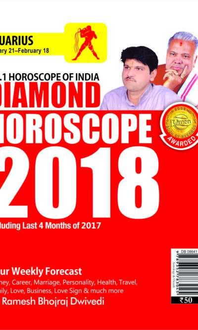 Diamond Horoscope 2018 (Aquarius) PB English-0