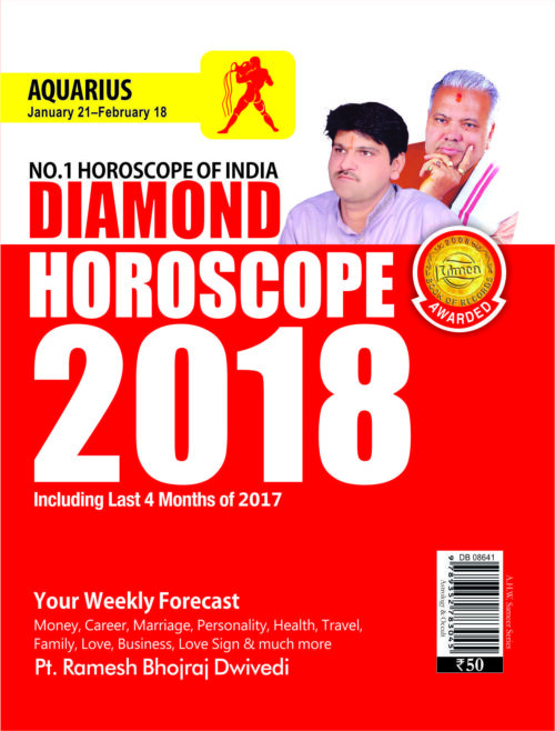 Diamond Horoscope 2018 (Aquarius) Pb English-0