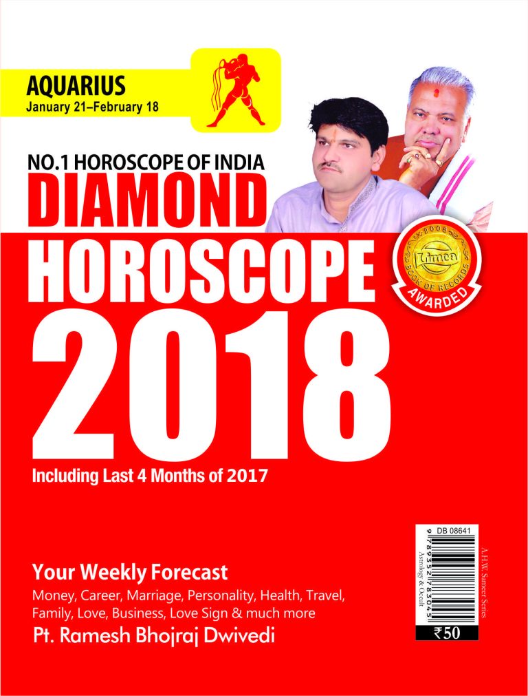 Diamond Horoscope 2018 (Aquarius) PB English-0