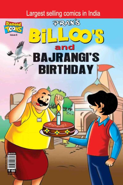 Billo And Bajrangi's Birthday-0