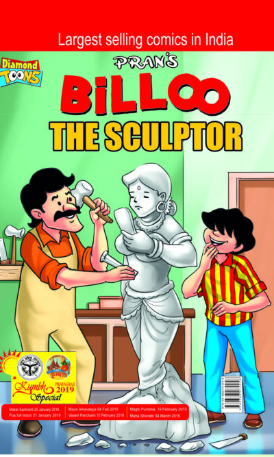 Billoo The Sculptor PB English-0