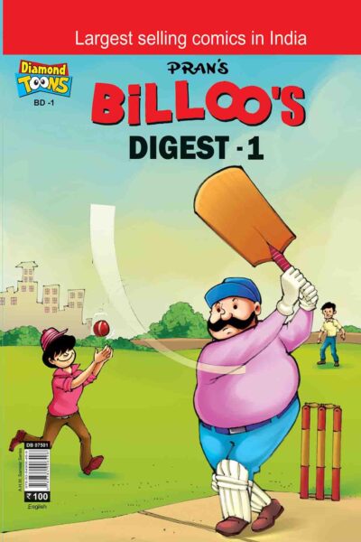 Billo's Digest Comic - 1-0