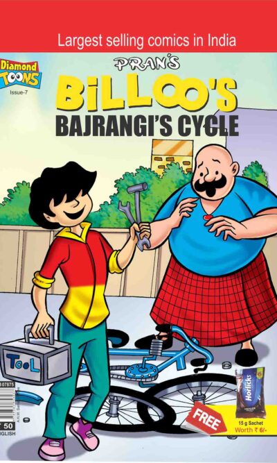 Billoo's Bajarangi's Cycle-0