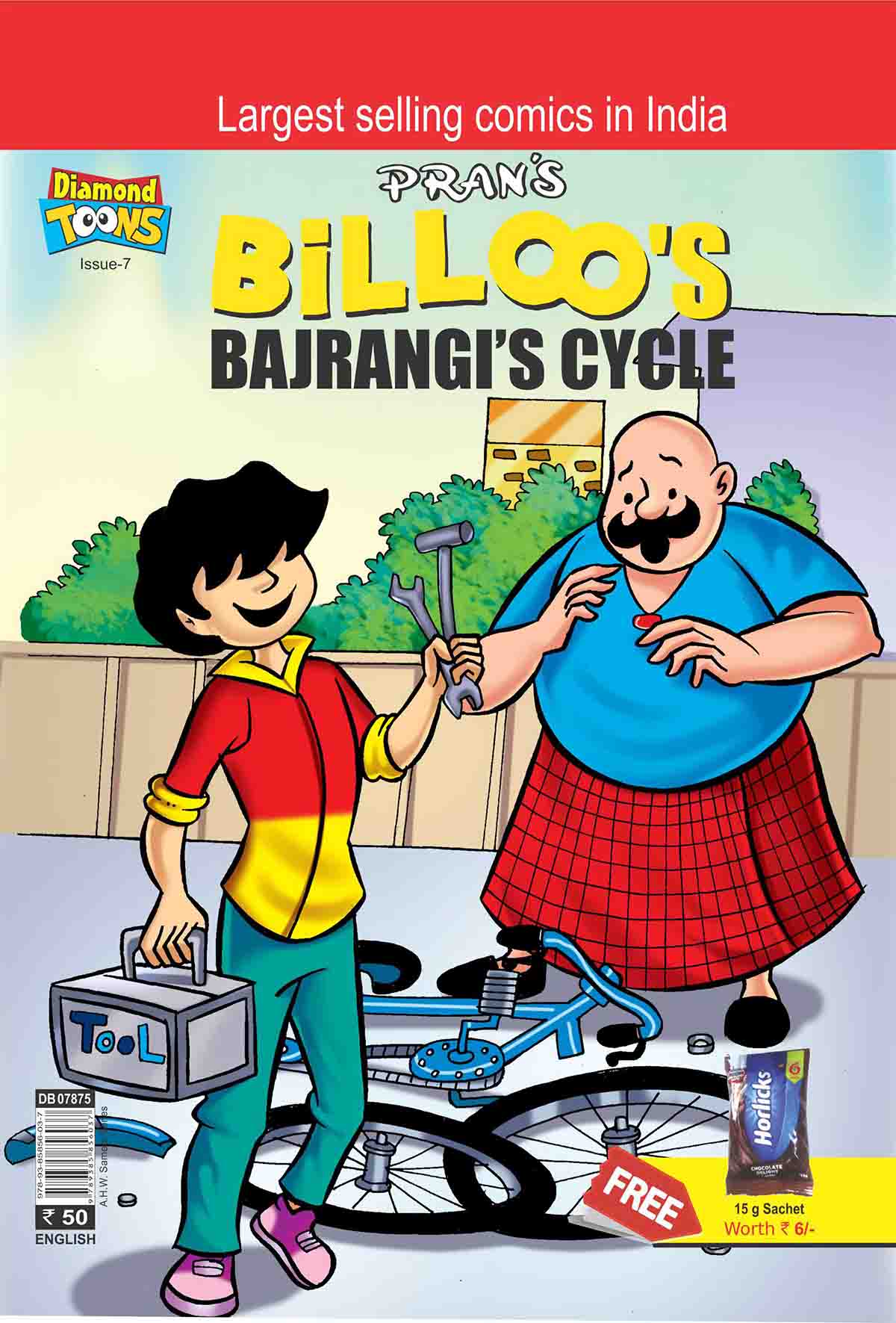 Billoo'S Bajarangi'S Cycle-0